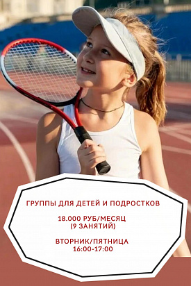 Картинка акции
